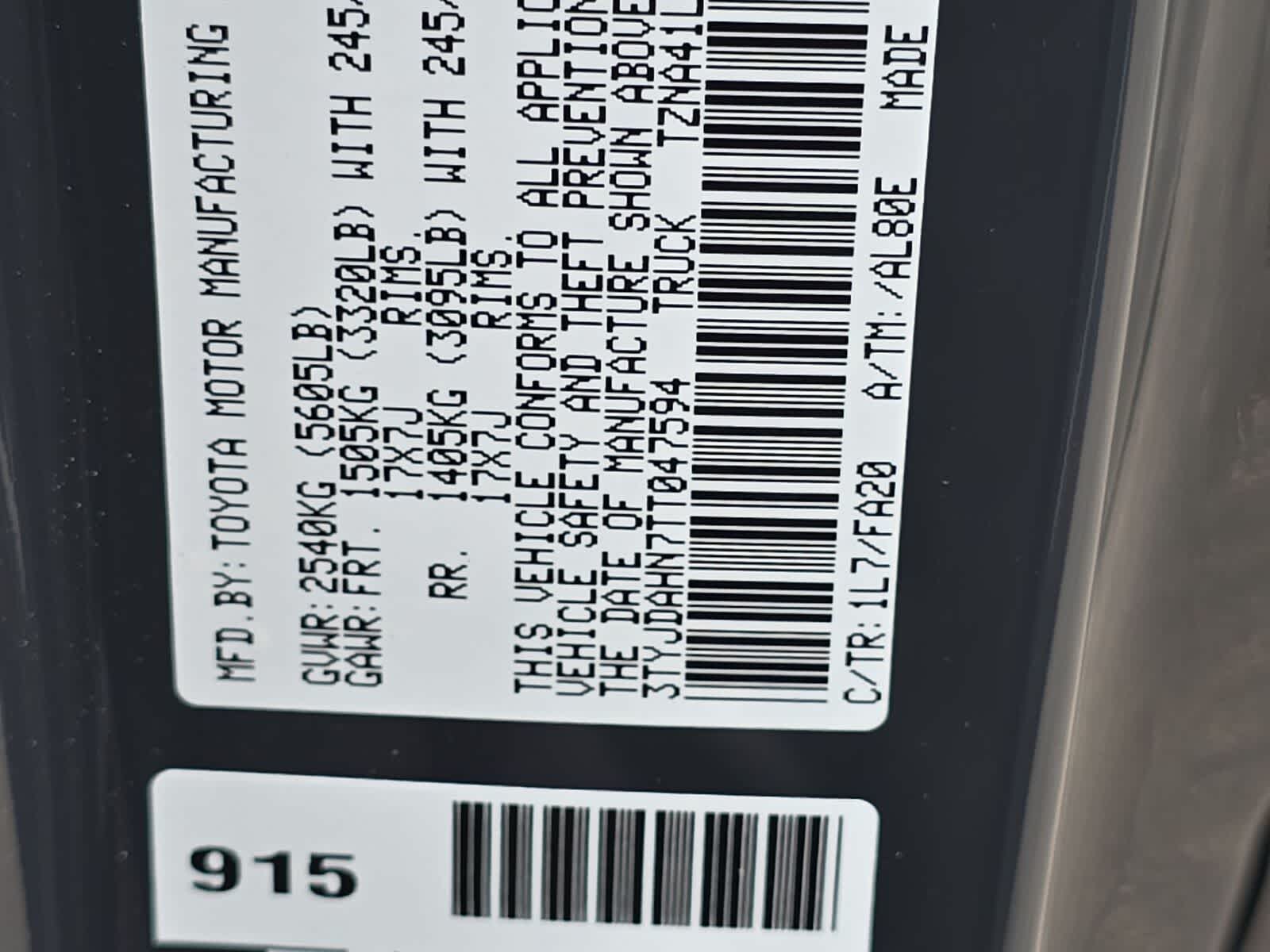 2026 Toyota Tacoma SR