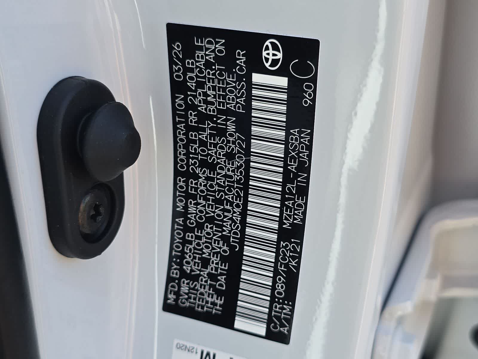 2026 Toyota Corolla SE